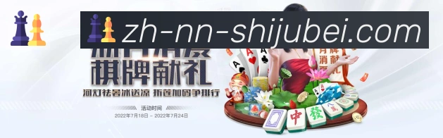 电竞直播专区